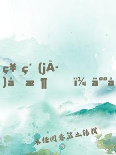 神級(jí)回收，人在地窟，億萬倍暴擊